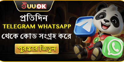 বিশাল স্বাগতম সাইন-আপ বোনাস promotion