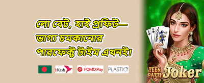 সাপ্তাহিক ভিআইপি ক্যাশব্যাক অফার promotion
